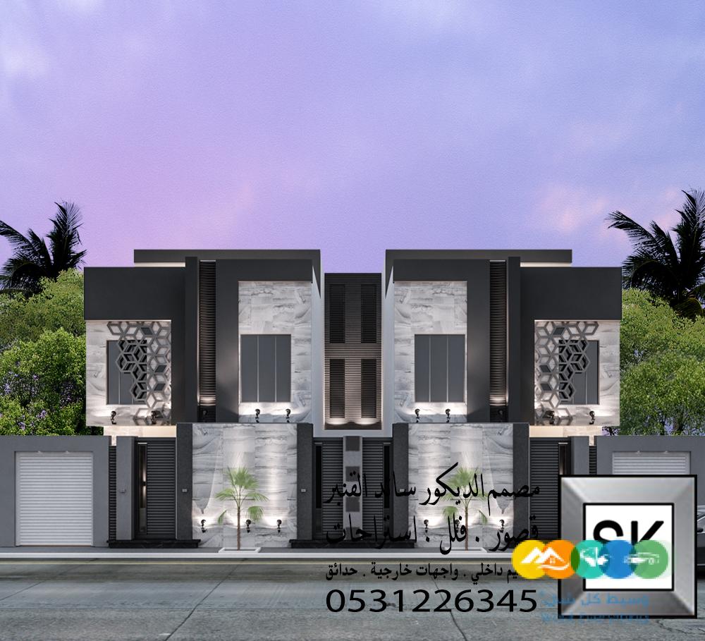 تصميم و تنفيذ واجهات دوبلكس فخمة في السعودية