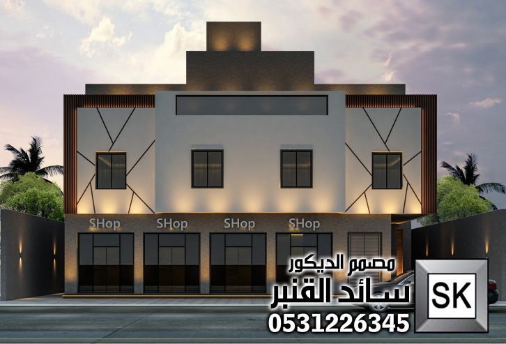 تصميم و تنفيذ واجهات عماير و محلات تجارية