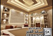 تصميم و تنفيذ مشبات و ملاحق خارجية في الرياض
