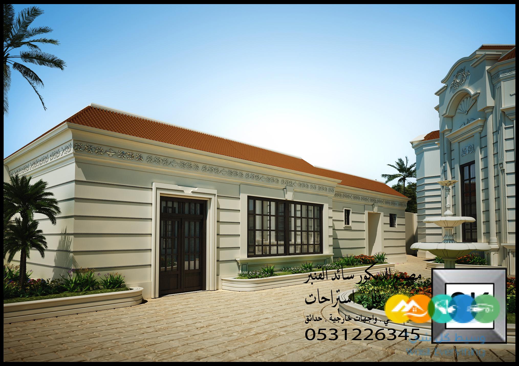 واجهات قصور كلاسيك فخمة في الرياض