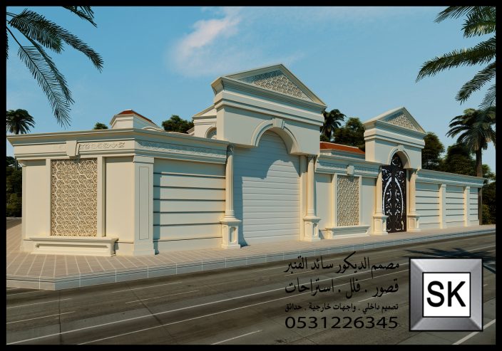 واجهات قصور كلاسيك فخمة في الرياض