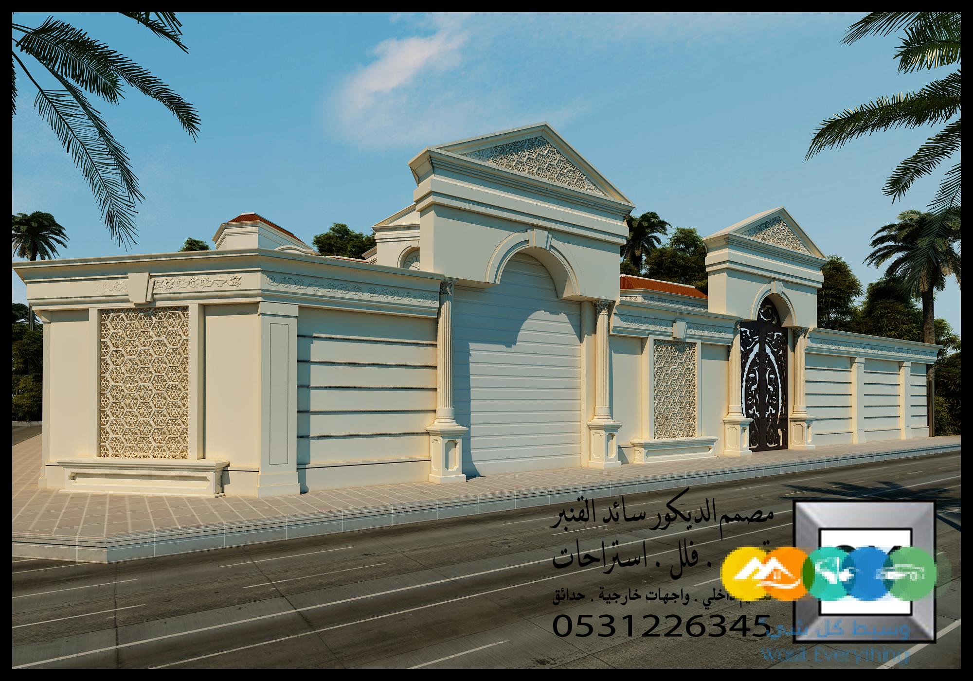 واجهات قصور كلاسيك فخمة في الرياض