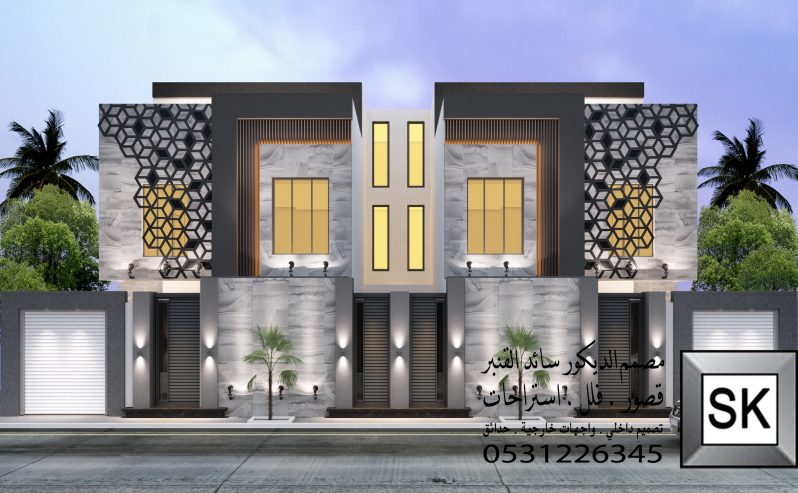 تصميم و تنفيذ واجهات دوبلكس فخمة في السعودية