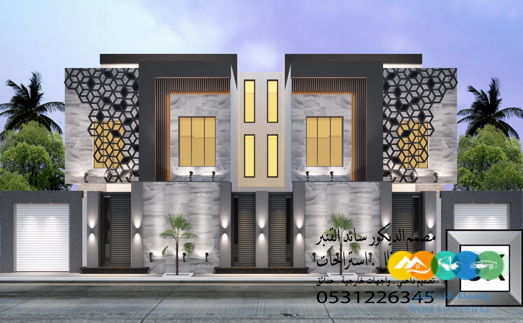 تصميم و تنفيذ واجهات دوبلكس فخمة في السعودية