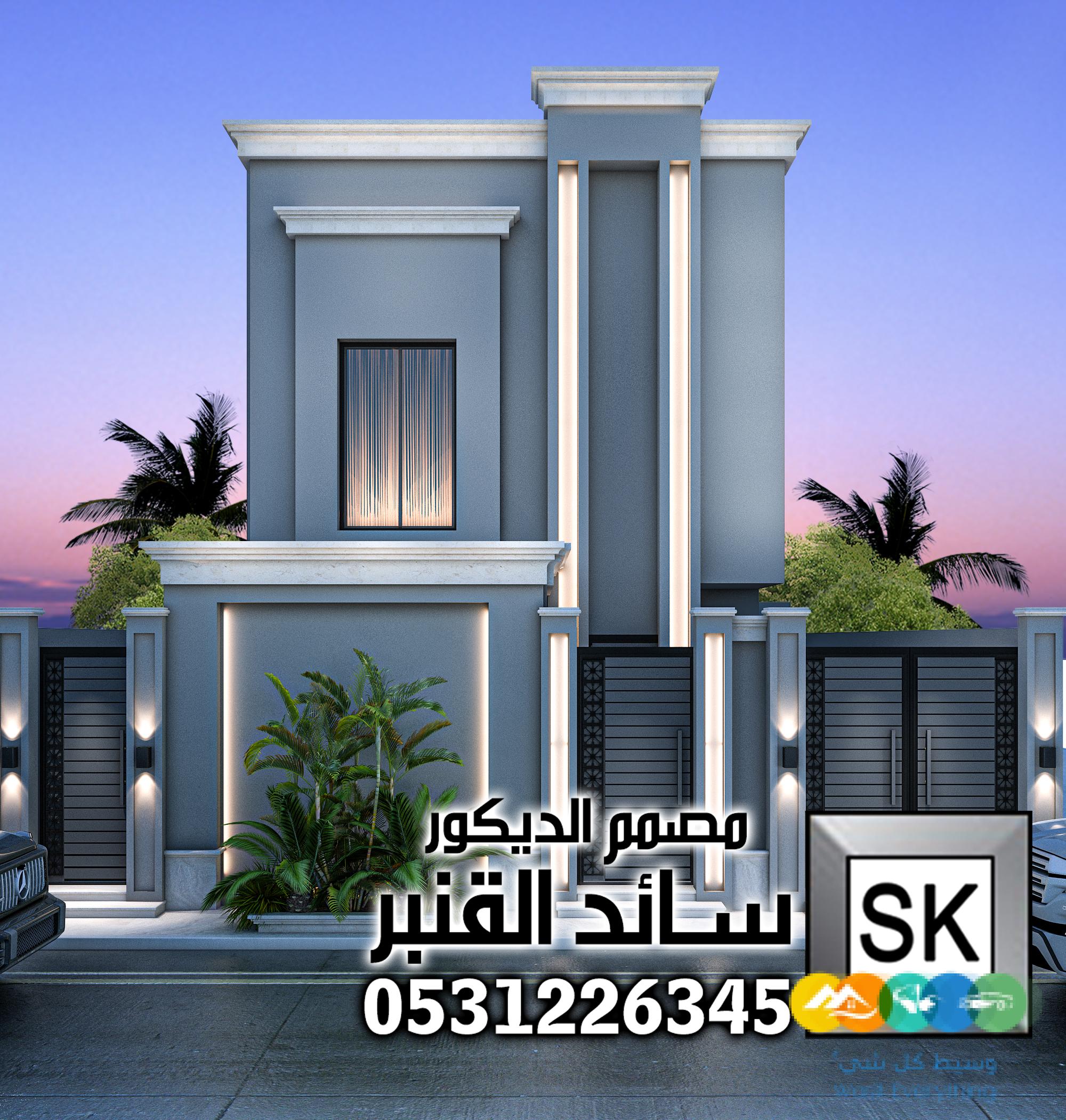 واجهات فلل نيوكلاسيك حديث في السعودية