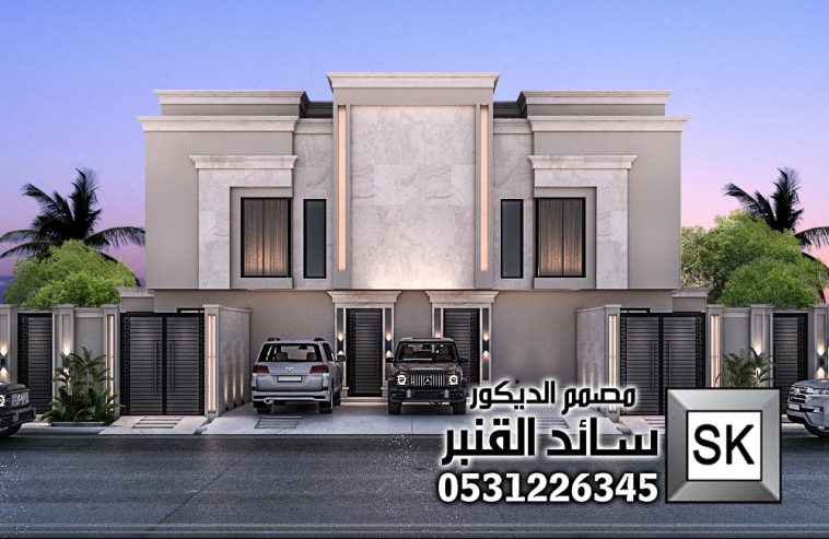 واجهة تاون هاوس نيوكلاسيك فخمة في الرياض