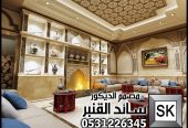 تصميم و تنفيذ مشبات و ملاحق خارجية في الرياض