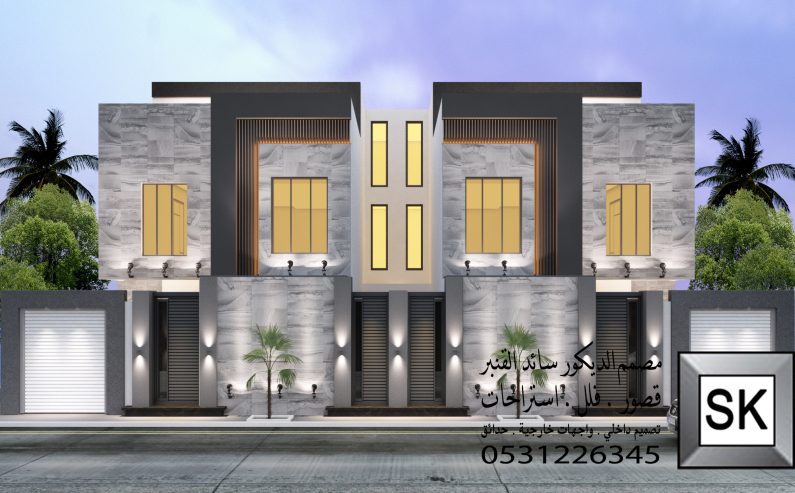 تصميم و تنفيذ واجهات دوبلكس فخمة في السعودية