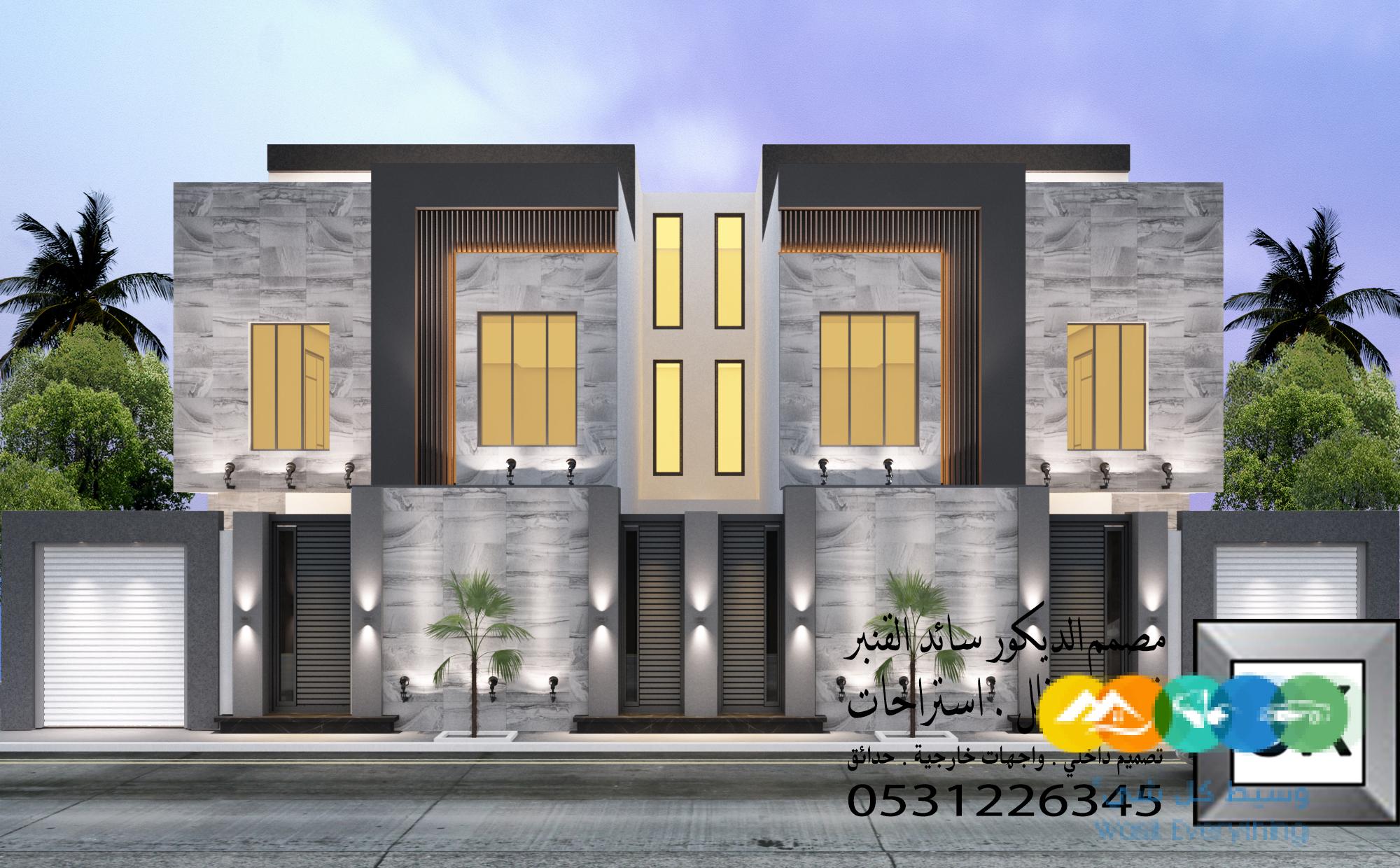 تصميم و تنفيذ واجهات دوبلكس فخمة في السعودية