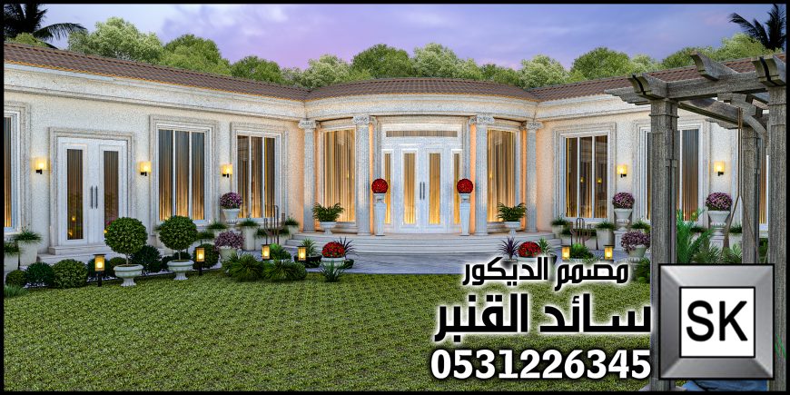 لاندسكيب فاخر في الرياض