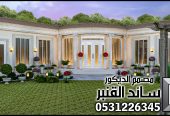 ممم لاندسكيب محترف في الرياض