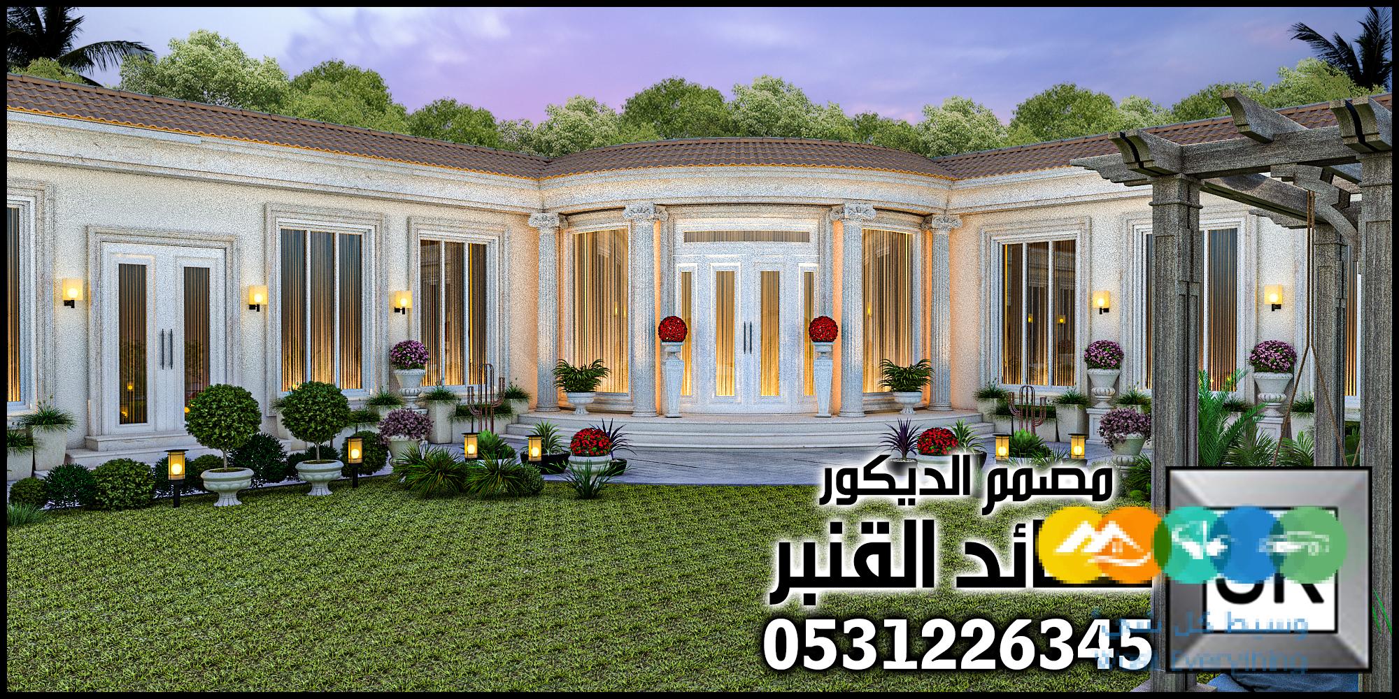 ممم لاندسكيب محترف في الرياض