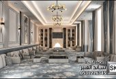 تصميم و تشطيب ديكور داخلي صالات و غرف معيشة فخمة