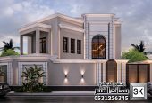 مصمم واجهات خارجية محترف في الرياض