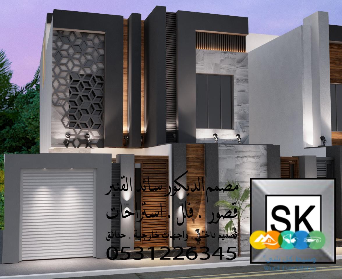 تشطيب و ترميم واجهات خارجية فخمة في الرياض