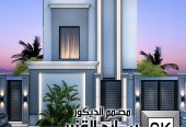 واجهات فلل نيوكلاسيك حديث في السعودية