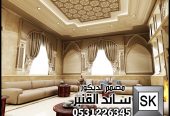 تصميم و تنفيذ مشبات و ملاحق خارجية في الرياض