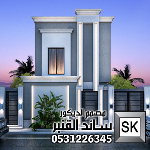 واجهات فلل نيوكلاسيك حديث في السعودية