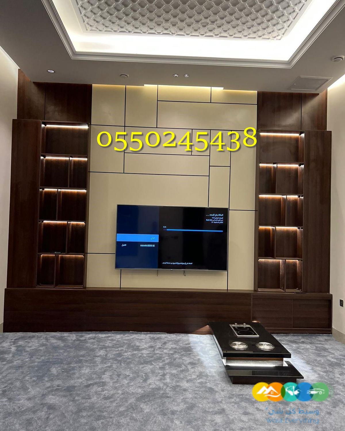 وجارات مشب حديثه