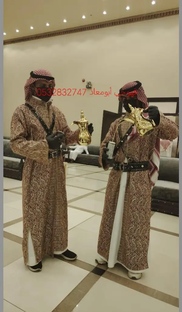 قهوجي في جده وصبابين قهوجيات نساء