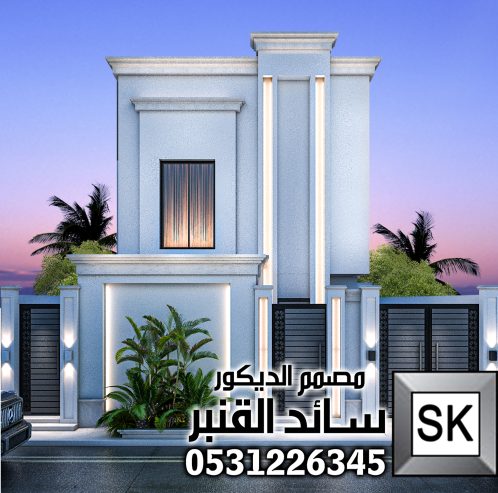 واجهات فلل نيوكلاسيك حديث في السعودية