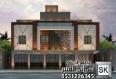 تصميم و تنفيذ واجهات عماير و محلات تجارية