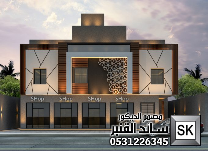 تصميم و تنفيذ واجهات عماير و محلات تجارية