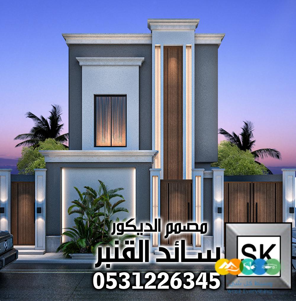 واجهات فلل نيوكلاسيك حديث في السعودية