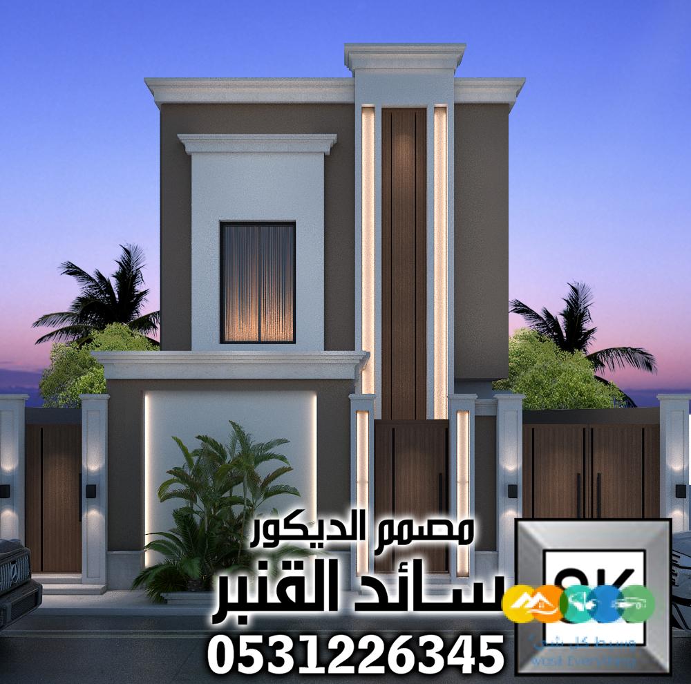 واجهات فلل نيوكلاسيك حديث في السعودية