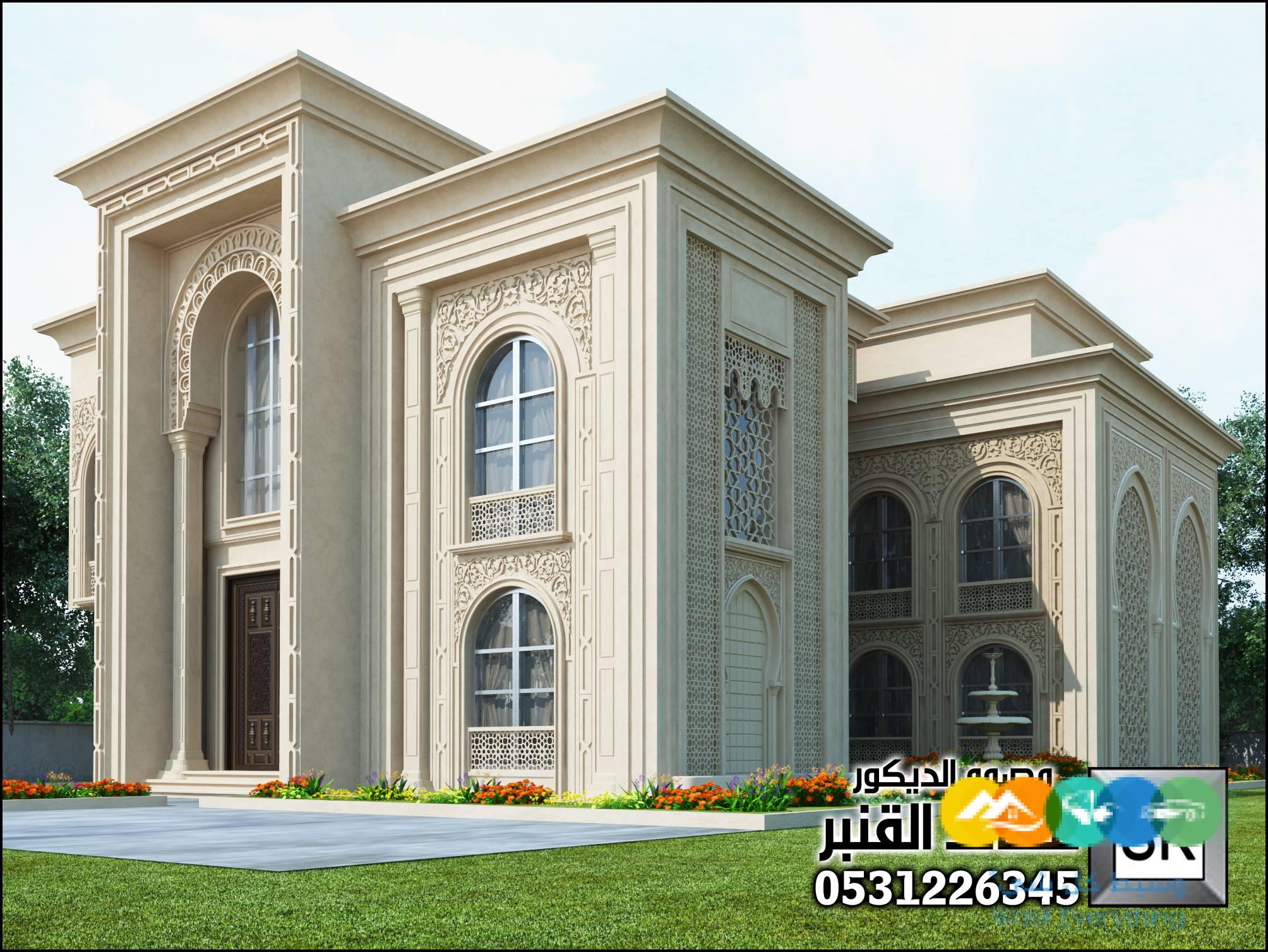 واجهات أندلسية و إسلامية فخمة في الرياض