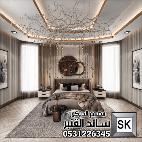 تصميم و تنفيذ ديكور داخلي غرفة نوم رئيسية فخمة بالرياض
