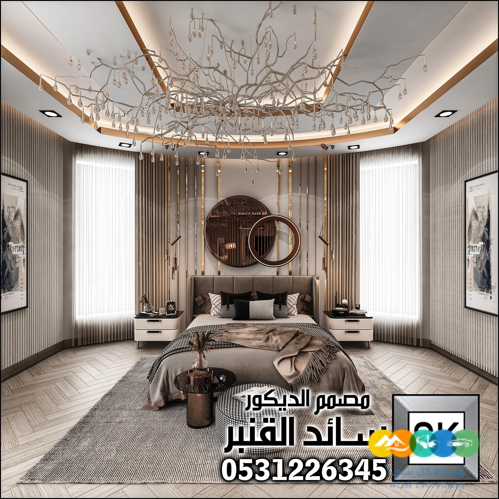 تصميم و تنفيذ ديكور داخلي غرفة نوم رئيسية فخمة بالرياض