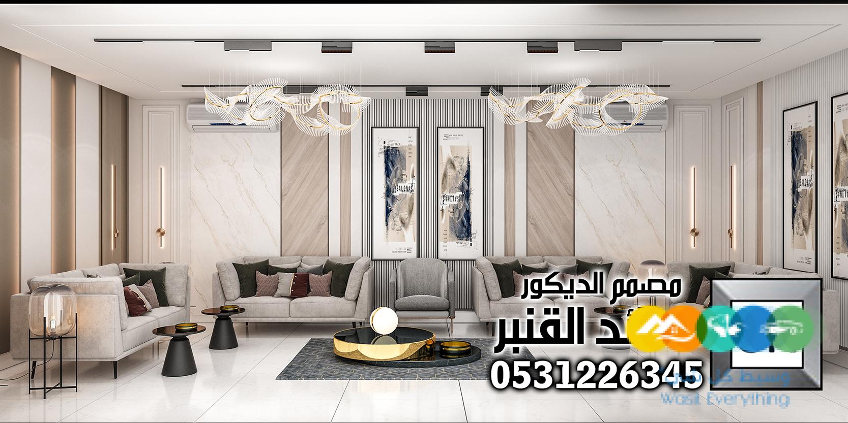 تصميم و تنفيذ مجلس رجال و مقلط طعام فاخر