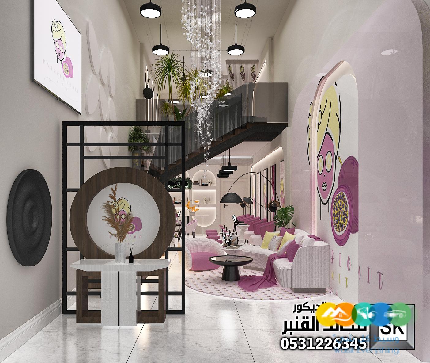 تصميم و تنفيذ صالونات تجميل في الرياض