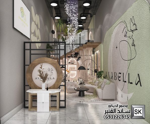 سبا و حمام مغربي و صالون تجميل نسائي في الرياض