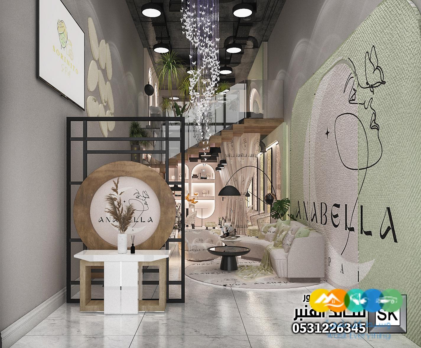 سبا و حمام مغربي و صالون تجميل نسائي في الرياض