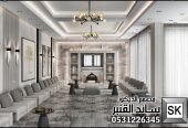 تصميم و تشطيب ديكور داخلي صالات و غرف معيشة فخمة