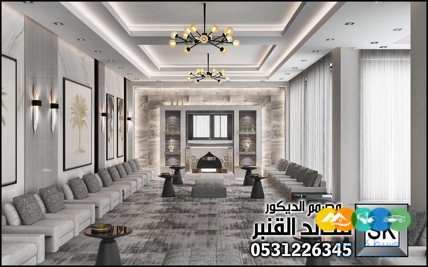 تصميم و تشطيب ديكور داخلي صالات و غرف معيشة فخمة