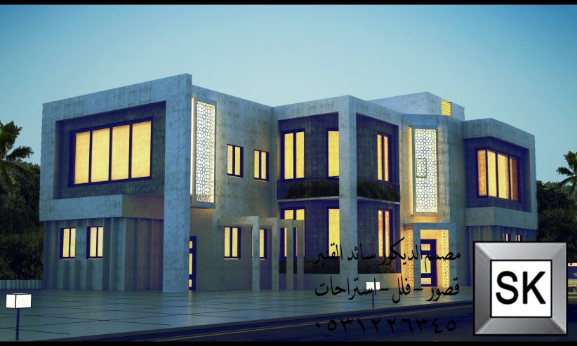 تصميم و تنفيذ واجهات خارجية 2025 في الرياض