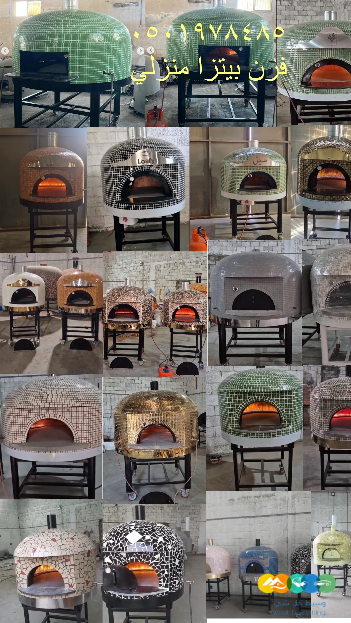 فرن بيتزا نابولية