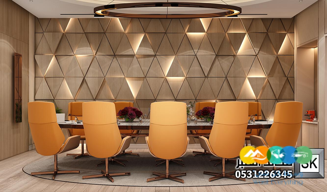 تصميم و تنفيذ مكاتب و غرف إجتماعات فخمة في الرياض