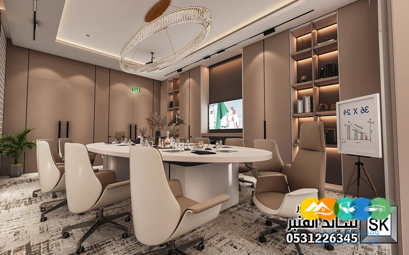 تصميم غرف إجتماعات فندقية فخمة في الرياض