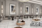 تصميم و تنفيذ ديكور مجالس رجال فخمة في الرياض