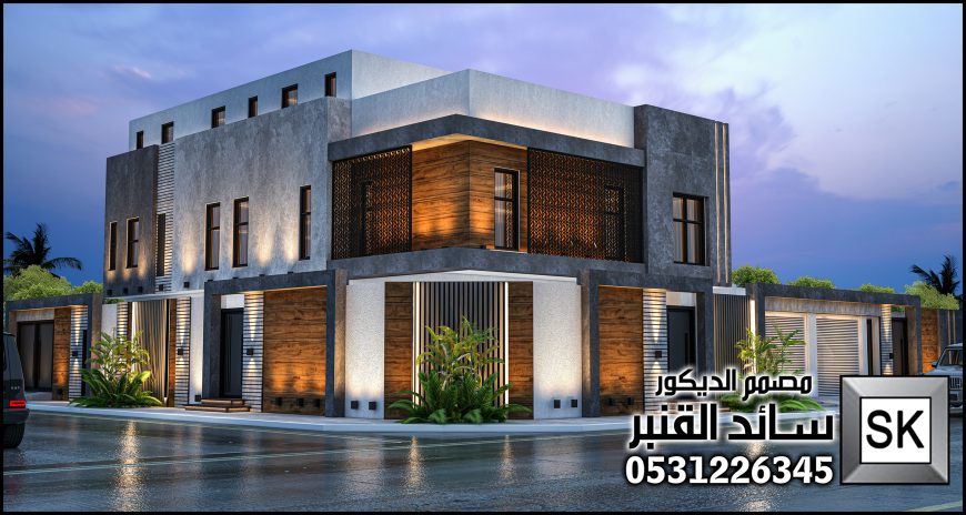 تصميم و تنفيذ واجهات فلل خارجية في الدمام