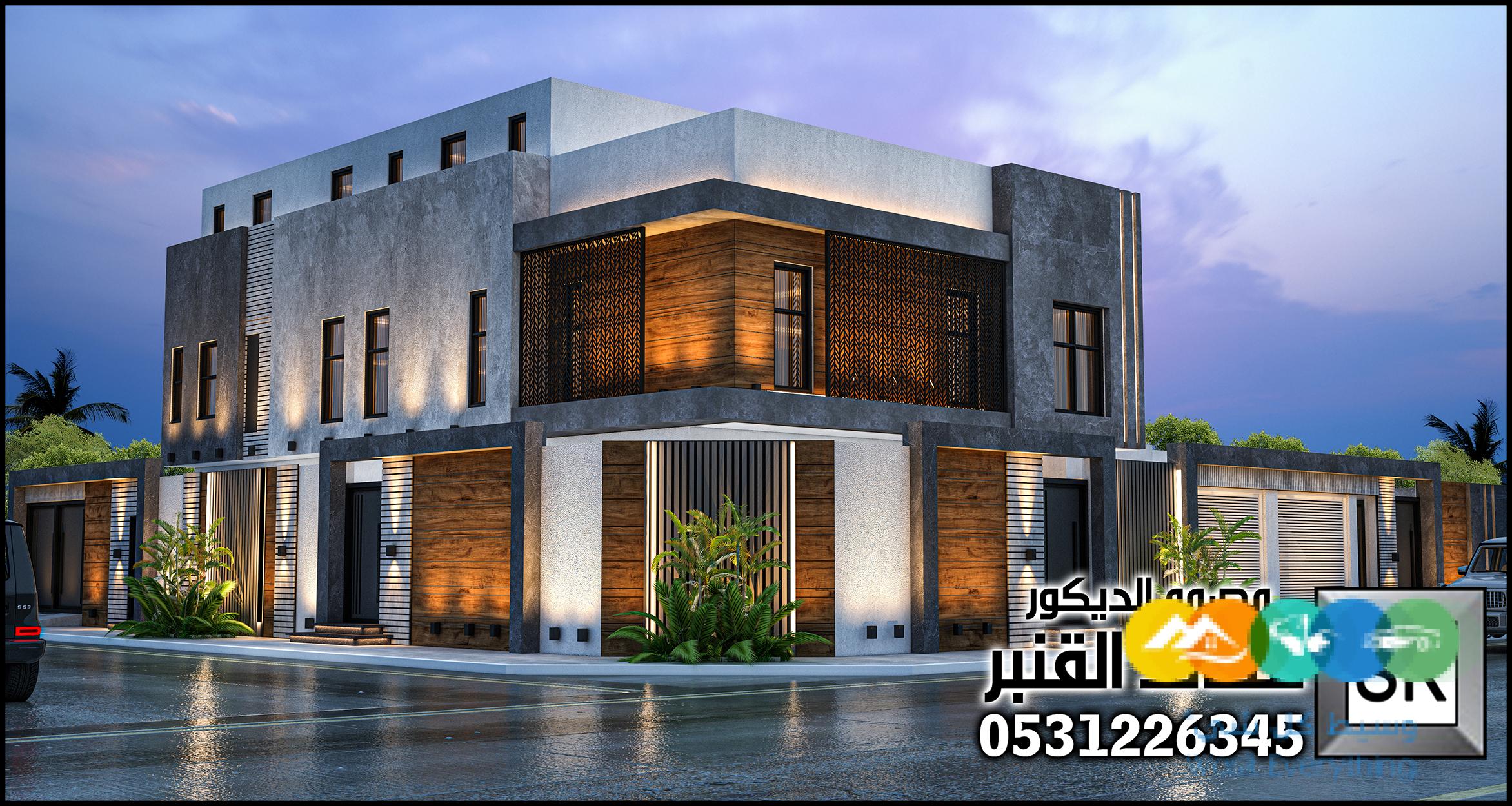 تصميم و تنفيذ واجهات فلل خارجية في الدمام