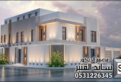تصميم و تنفيذ واجهات فلل خارجية في الدمام