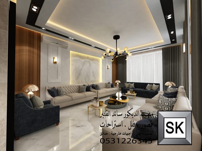 تصميم و تنفيذ ديكور داخلي فلل و قصور و شقق و عمائر