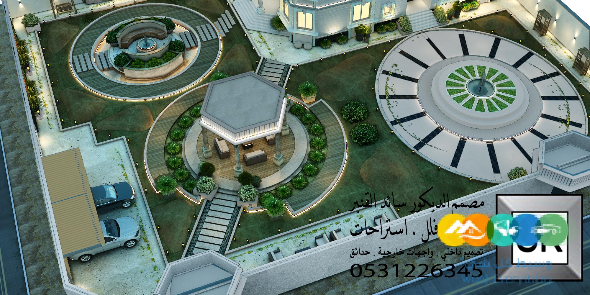 مصمم حدائق قصور و فلل محترف في الرياض