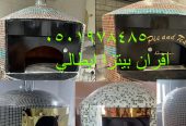 مصنع “أفران نابولية”