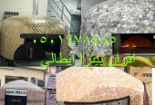 مصنع “أفران نابولية”